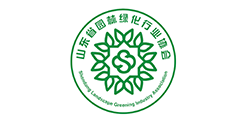 山東省綠化園林行業協會